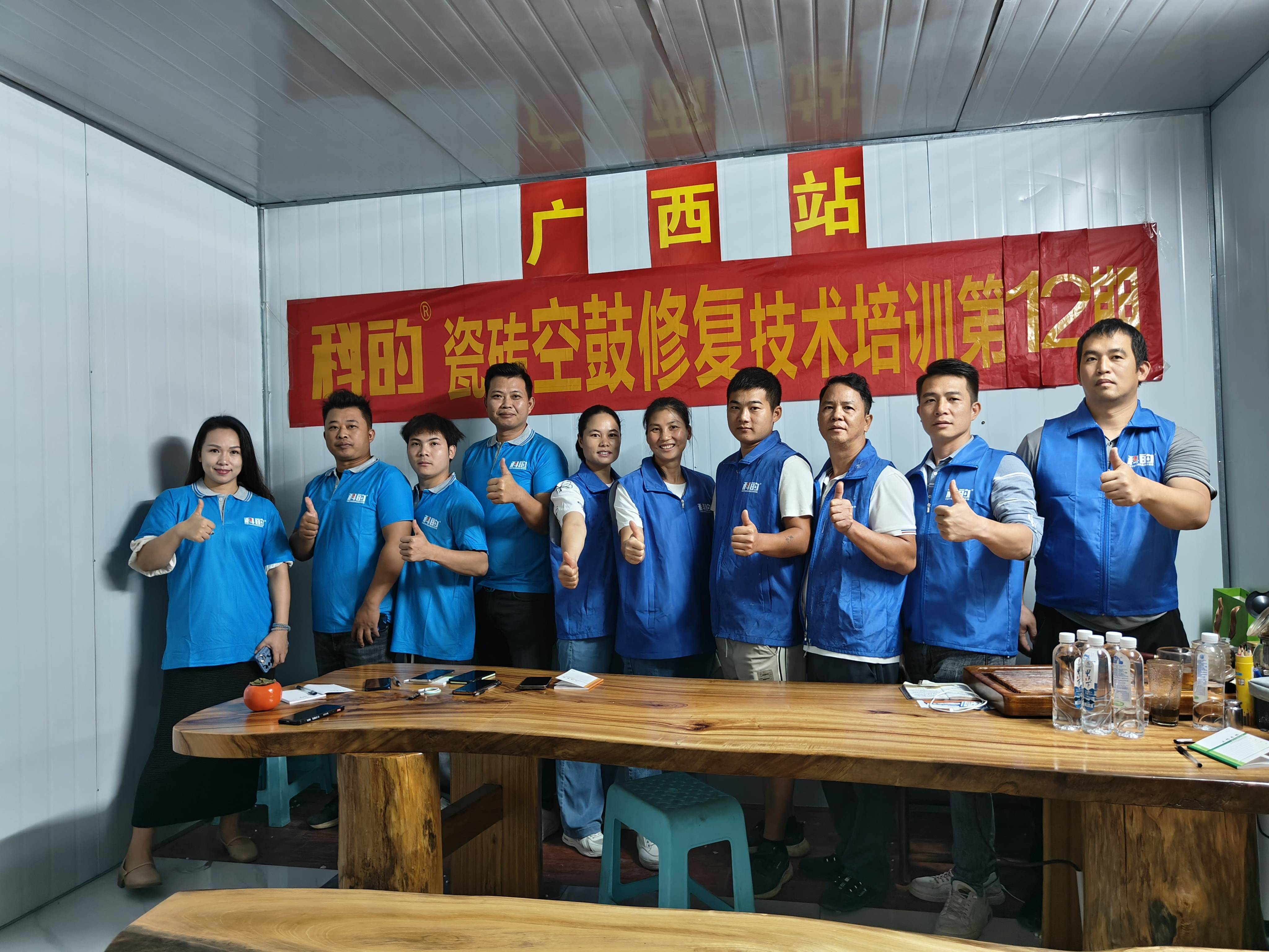 瓷砖修复培训学校报名(专业瓷砖修复师傅电话号码) 瓷砖修复培训学校报名(专业瓷砖修复师傅电话号码)