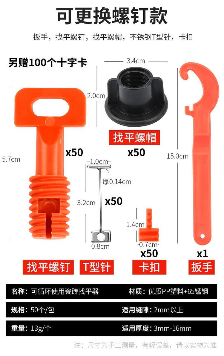 地砖找平器的使用方法(瓷砖找平器怎么用然后怎么拿掉) 地砖找平器的使用方法(瓷砖找平器怎么用然后怎么拿掉)