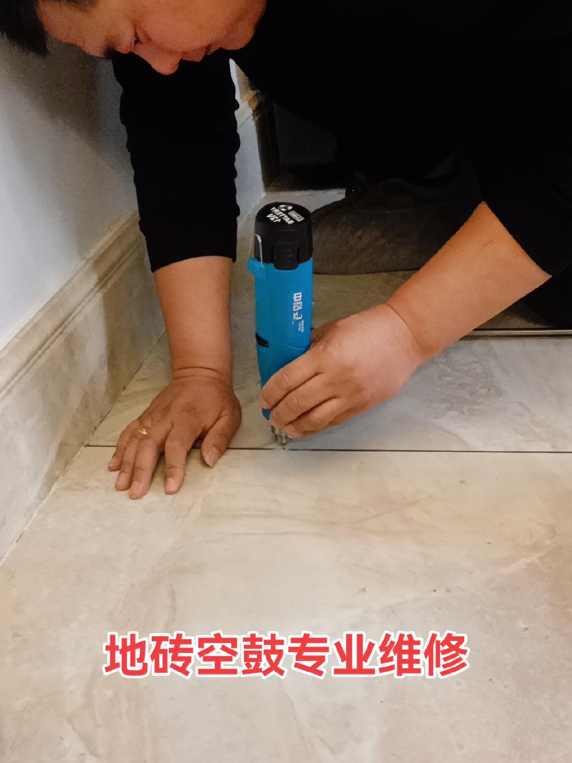 瓷砖空鼓专用胶用什么清除干净(瓷砖空鼓专用胶用什么清除干净呢) 瓷砖空鼓专用胶用什么清除干净(瓷砖空鼓专用胶用什么清除干净呢)